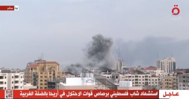 مراسل "القاهرة الإخبارية": تدمير كامل لمقر شركة الاتصالات الفلسطينية في قطاع غزة