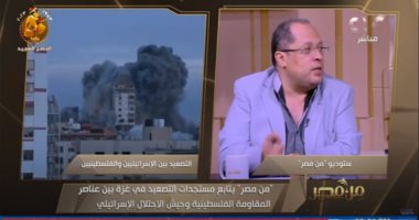 هانى لبيب: مصر ترعى دائما العملية التفاوضية بين فلسطين وإسرائيل