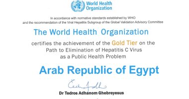 الصحة العالمية: مصر أصبحت أول بلد يحصل على تحقُّق المنظمة بخلوها من فيروس سي
