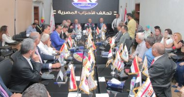 42 حزبا يعلنون فتح مقراتهم بجميع المحافظات لحملة المرشح الرئاسي عبد الفتاح السيسى.. صور