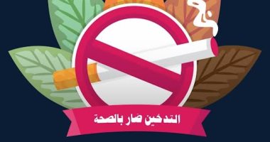 غرامة 50 جنيها.. جامعة بنها تطلق حملة توعية وحظر التدخين داخل الجامعة