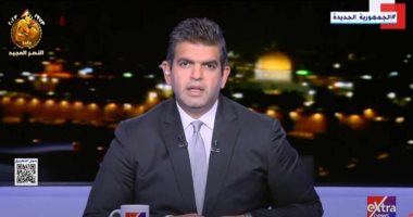 أحمد الطاهرى: الجهود المصرية لا تنقطع لإيجاد ممرات إنسانية من أجل نجدة أهل غزة