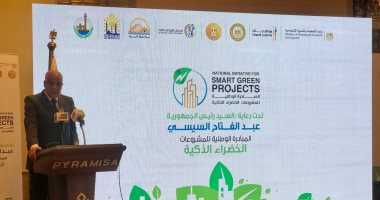 فوز 14 مشروعاً فى محافظة الجيزة ضمن مبادرة المشروعات الخضراء الذكية