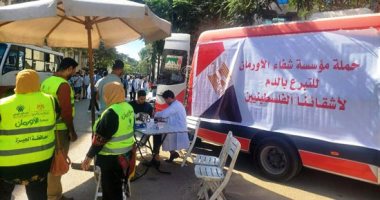 التحالف الوطنى يطلق حملات للتبرع بالدم لدعم فلسطين تنفيذا لتوجيهات الرئيس السيسى