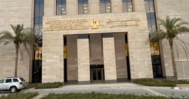 اللجنة الوطنية المصرية لليونسكو تُعلن فتح باب التقدم لبرنامج "لوريال - اليونسكو"