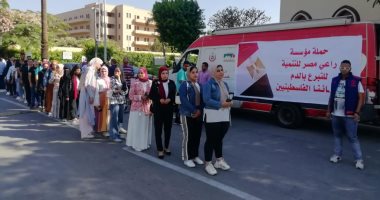 مصر شريان العروبة.. إطلاق أكبر حملة للتبرع بالدم دعما للأشقاء الفلسطينيين