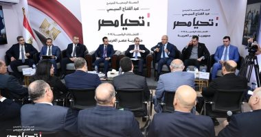 الحملة الرسمية للمرشح الرئاسى عبد الفتاح السيسي تستقبل وفد اتحاد الصناعات 