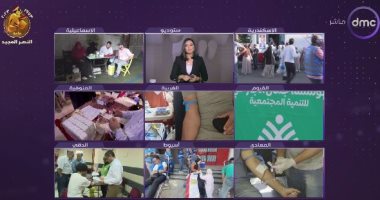 "DMC" ترصد تجاوب المصريين فى المشاركة بحملة التبرع بالدم دعما للفلسطينيين
