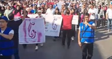 مسيرة مشى ببرنامج " ريحانة " لدعم وزيادة وعى الفتيات بكفر الشيخ