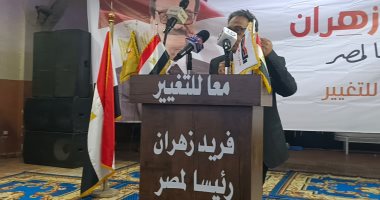 فريد زهران: سأسعى لأن تكون مصر دولة مدنية ديمقراطية حديثة.. صور