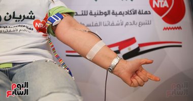 الأكاديمية الوطنية للتدريب تطلق مبادرة للتبرع بالدم لدعم الشعب الفلسطينى