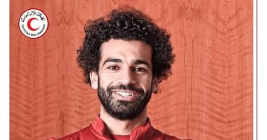 رسالة الهلال الأحمر المصرى لـ محمد صلاح بعد تبرعه لأهالي غزة.. شكرا من القلب