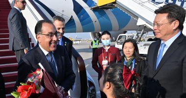 رئيس الوزراء يصل "بكين" للمشاركة فى منتدى الحزام والطريق للتعاون الدولى