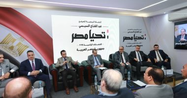 حملة المرشح عبد الفتاح السيسي تستقبل وفداً من النقابة العامة للمهن الرياضية
