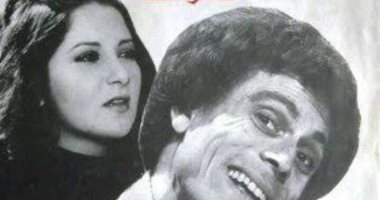 46 عامًا على فيلم "أونكل زيزو حبيبى".. لـ محمد صبحى وبوسى