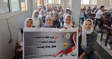 وزارة الرياضة تطلق فعاليات مبادرة "أقدر أشارك" بمحافظة الغربية