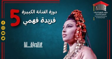 عمرو قابيل يكشف سر اختيار مكتبة الإسكندرية لاستضافة ختام ملتقى القاهرة الدولى