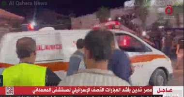 الدفاع المدني الفلسطيني: معظم المستشفيات في غزة والشمال خرجت عن الخدمة