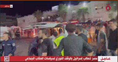 القاهرة الإخبارية: متظاهرون حاولوا اقتحام السفارة الإسرائيلية فى الأردن