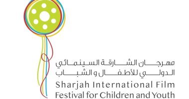  الدول المشاركة في الدورة الـ 10 من مهرجان الشارقة الدولي للأطفال والشباب