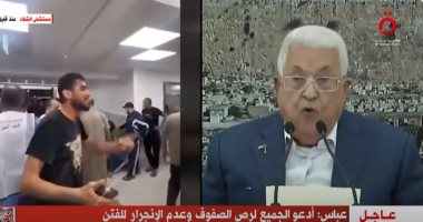 الرئيس الفلسطيني: لن نرحل من أرضنا مهما بلغت التضحيات ولن نسمح بنكبة جديدة
