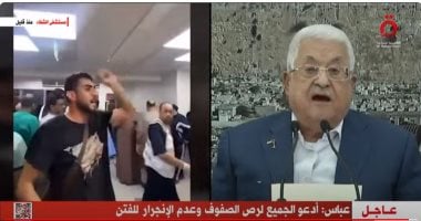 أبو مازن: لن نقبل بتهجير الشعب الفلسطينى مرة أخرى