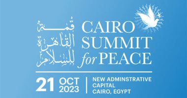 ننشر الفيديو التعريفى ولوجو قمة القاهرة للسلام 2023