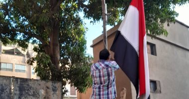 تنكيس العلم ودقيقة حداد على أرواح شهداء فلسطين بالمدارس