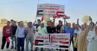 "الدلتا للسكر" تنظم وقفة تضامنية لدعم جهود الدولة في رفض تهجير الفلسطينيين