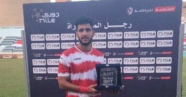 حسام أشرف فى صدارة هدافي الدوري الممتاز قبل مباريات اليوم 