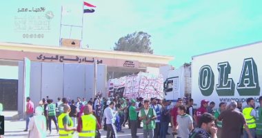 وصول شاحنات المساعدات الإنسانية إلى الجانب الفلسطينى من معبر رفح.. فيديو