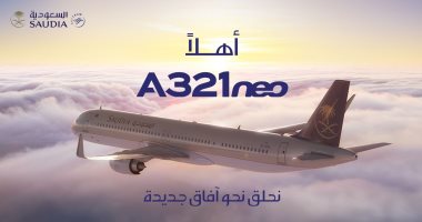 الخطوط السعودية تتسلم أولى طائراتها من طراز إيرباص A321neo 