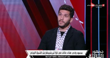 محمود وادى: الرئيس السيسى وقف سدا منيعا ضد مخطط تهجير الفلسطينيين