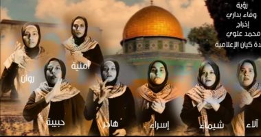 لسه القضية مكملة.. متطوعون يترجمون أغنية رامى صبري بلغة الإشارة لدعم فلسطين