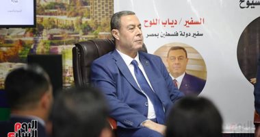 السفير الفلسطينى بالقاهرة: مصر قدمت الدماء من قبل لأجل فلسطين وداعمة للقضية