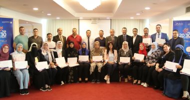 جائزة مصر للتميز الحكومى تواصل فعاليات البرنامج التدريبي "الابتكار بالخدمات الحكومية"