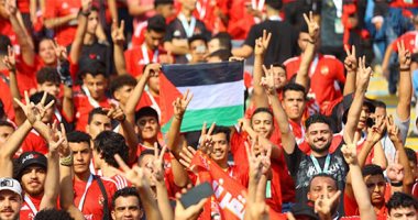 "الكوفية والأعلام".. جمهور الأهلى يدعم فلسطين قبل مواجهة سيمبا.. صور