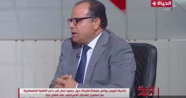 صبحي عسيلة: مشكلة نتنياهو مع مصر أنها العقبة الوحيدة أمام مخططه فى قطاع غزة