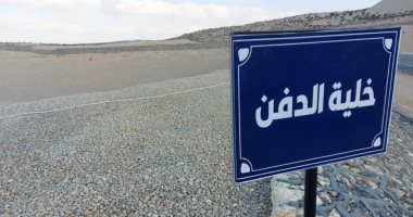 10 معلومات عن  المدفن الصحي الآمن للمخلفات ببئر العبد بشمال سيناء ..صور 