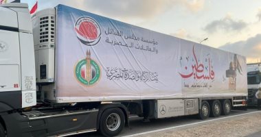 بيت الزكاة يرسل 18 شاحنة محملة بالأدوية والمساعدات الإغاثية لأهل غزة