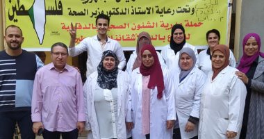 "صحة الدقهلية" تطلق حملة للتبرع بالدم تضامناً مع الشعب الفلسطينى