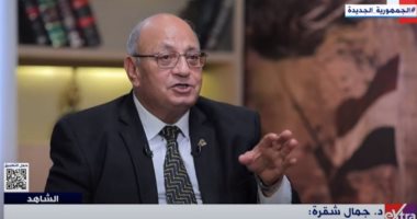 جمال شقرة: حلم الرئيس الراحل أنور السادات كان استرداد شبه جزيرة سيناء