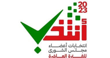 سلطنة عُمان تجرى انتخاب أعضاء مجلس الشورى للفترة العاشرة الأحد المقبل