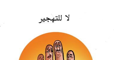 دمه فلسطينى.. الفنان السعودى"حكيم" دعم قضية غزة بلوحات كاريكاتير