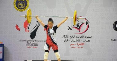 مصر تسيطر على ميداليات منافسات اليوم الأول لأفريقيا والعرب لرفع الأثقال