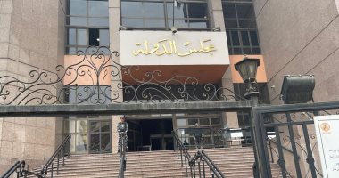 الجريدة الرسمية تنشر قرار نقل دوائر القضاء الإدارى من مبنيى الدقى والعباسية للقاهرة الجديدة