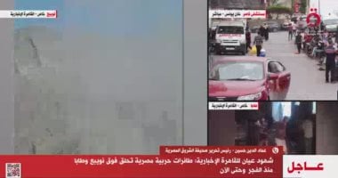 شهود عيان للقاهرة الإخبارية: طائرات حربية مصرية تحلق فوق نويبع وطابا منذ الفجر وحتى الآن