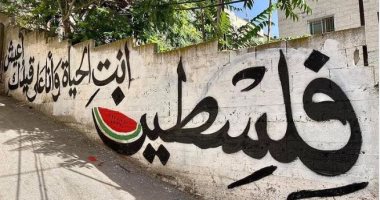 كيف تحول البطيخ إلى رمز للمقاومة الفلسطينية؟ فكرة وثقها الأطلس
