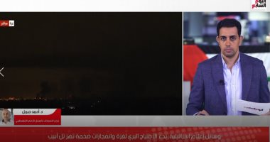 الهلال الأحمر الفلسطينى: قطاع غزة معزول تماما لا اتصالات ولا كهرباء.. فيديو