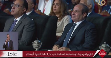 الرئيس السيسي: سياسة مصر الخارجية لا تقوم على الغدر والتآمر ونحرص على بناء بلدنا